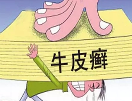 哈尔滨大直门医院