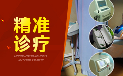 哈尔滨祛除胎记的医院-宝宝长青色胎记的原因
