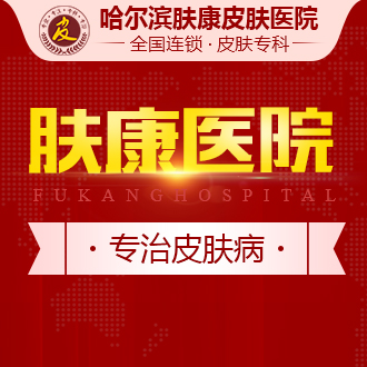 哈尔滨大直门医院指出班秃头是什么原因引起的